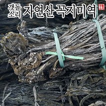 [농장삼촌]완도 꼭지미역 돌미역 자연산미역 800g, 1개