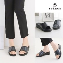 스페루스 에나멜 원단 여성 슬리퍼 사파이어