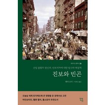 대이동의시대 판매 TOP20 가격 비교 및 구매평