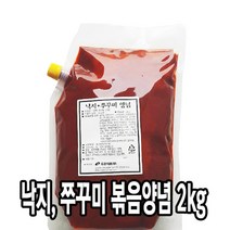 다인 낙지 쭈꾸미 볶음양념2kg 낙지볶음 양념 소스 [7143-0]2kg 쭈꾸미양념낙지볶음양념소스, 2kg, 1개