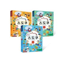 이노플리아 어린이 스도쿠 SET 전3권 두뇌UP오리지널, One color | One Size, 8809416540795