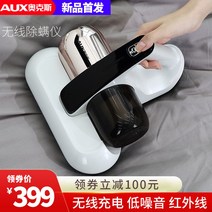 침구청소기 먼지진드기제거기 메트리스살균 아토케어