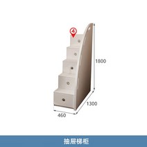 여아침대 여자아이침대 높이 조절 침대 어린이 벙커침대 상하 캐슬 트리 하우스, 2.2  1500 X1900mm