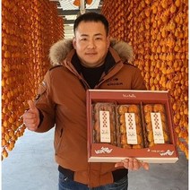 상주곶감 반건조 홍시 곶감 반건시 건시 꽂감 꽃감, 선물세트-40g~45g 30개