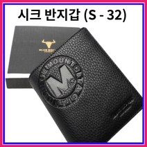 시크 남성 반지갑 중지갑 (S-32) 학생 카드 동전 머니