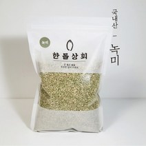 녹미 국내산 잡곡 1kg