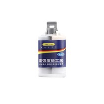 25g 금속 주조 접착제 초강력 효과적인 본드 실란트 주조 접착제 산업용 내열성 냉간 용접 금속 수리 페이스트, [01] 25g