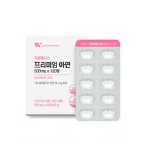 프리미엄 아연 35mg 어린이 청소년 아연 징크 영양제