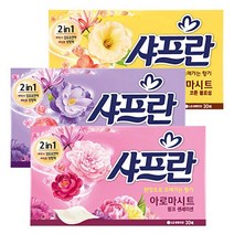 샤프란 아로마 시트 30매 섬유 유연제 간편한 티슈형, 01_핑크 + 후레쉬드림 + 코튼 (총 90매)
