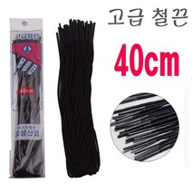 오성사 고급 철끈(1봉)-구두끈.서류철 문서보관철 흑표지 청표지 사무용품, 40cm, 검정색(1봉)