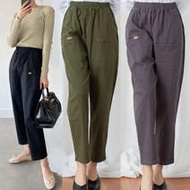 봄 가을 9부 간절기 단색 스판워싱 면바지 카키 브라운 가을컬러바지 입술주머니바지 고퀄리티 스판 코튼 면바지 스판면팬츠 항아리바지