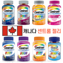 캐나다 센트룸젤리 종합멀티비타민 남성여성실버키즈, 1. 50대이상 남성