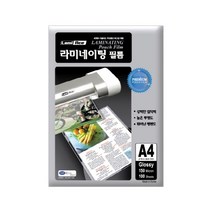 라미에이스 국산 코팅필름150MIC. A4, 단품