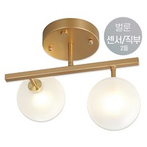 라인조명 벌룬 7등 4등 직부등 센서등 펜던트 골드 버블팝 현관등/식탁등, 벌룬직부등+LED G17 전구포함(하얀빛)