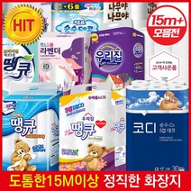 [특별행사] [60개이상] 15m이상 도톰한국산펄프 3겹30롤 손잡이일체 화장지 휴지 (14m13g 유사품주의), 12[18m+정품]유플러스화장지3겹30롤