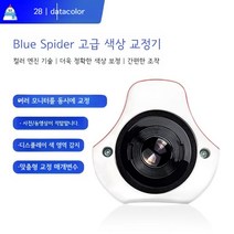 모니터캘리브레이션 색상보정 디스플레이 캘리브레이터 조정기 보정 화면 스튜디오 색온도 화이트, 스파이더 X