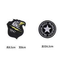 와펜 패딩스티커 패딩수선패치 수선스티커 와펜패치 옷에붙이는스티커 패딩수선스티커 패딩스티커블랙 패딩수선테이프 오바로크패치 패딩스티커구멍패치, 콤비네이션 세븐틴 2개 사면 1개 증정(랜덤)