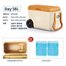이동식 아이스 박스 야외용 캠핑 바퀴 쿨러 휴대용 캠핑용 휴대용아이스박스, 38L 화이트