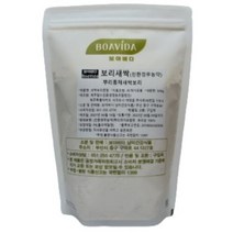 새싹채소1팩 구매하고 무료배송