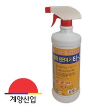계양317 건물 백화 물때 석회석 제거제 티-3 1L, 상세페이지 참조, 1000ml