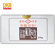 도깨비마켓 [DKB] 부산명물 80년전통 미화합동 찌개된장 3kg (단품), 1개