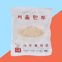 서울만두 샤오롱바오
