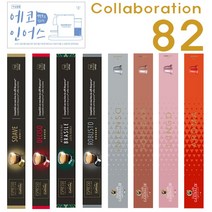 커피비 네스프레소호환 이탈리아 콜라보팩 82캡슐, 1세트
