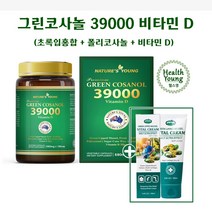 NYK 그린코사놀 39000 비타민D 폴리코사놀 180캡슐 뉴질랜드 초록입홍합 푸른홍합, 본품1개+관절크림1개, 그린코사놀180캡슐