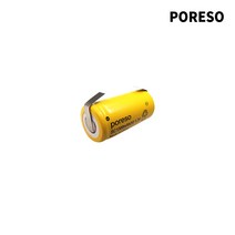 포레소 니카드 SC1300mAh 1.2V 충전지, SC1300 단자작업