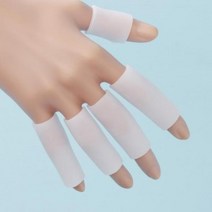 ILM204030손가락 보호 실리콘 커버 보호링 골무 5p(화이트)