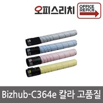 코니카미놀타 Bizhub-C364e 칼라재생토너(최고품질) TN-321, 1, 검정