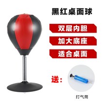 테이블용 샌드백 직장인 학생 주부 스트레스 해소, 검은색빨간색혼합 테이블용+에어 펌프