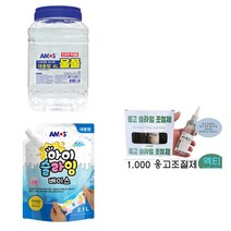 아모스]아이슬라임 베이스, 아이슬라임 베이스2L+1000원슬라임옹고제 1개증정