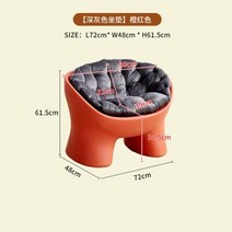 종이의자 카페 접이식 스툴 북유럽 크리에이티브 코끼리 의자 싱글 소파 거실 레저 대형 이동 플라스틱 안락, Orange-red 2