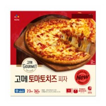 CJ더마켓 냉동 식품 아침 간식 저녁 메뉴 홈파티 집들이 음식 밀키트 고메 토마토치즈 피자 고르곤졸라 치킨 치즈 스파게티 화덕 콤비네이션 345G, 16개