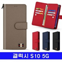 갤럭시 S10 5G 고우니FLEX 더블지갑 G977 케이스