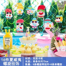 아크릴공예 모빌 DIY 수영장 오션스타일 인테리어 소품 블루 원형 라바몰 여름테마파티 배경배경, 멜란지그레이 16매 하와이안 스파이럴