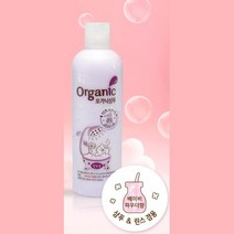 오가닉 고양이목욕 샴푸 장모용 500ml 세정제 펫 털 피모 샤워, 1개, 1개(20%할인)