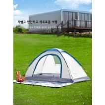 백팩킹텐트 A형 피크닉 간이 비박 초경량, 베이지