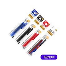 파이롯트 지워지는 다색볼펜 프릭션 볼 슬림 0.38 리필심 (1갑/10팩), 블랙(3B)1갑