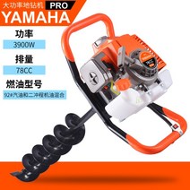 농기계장터 말뚝박기 구글기 구굴기 농기계박람회 땅파는 과수원, 2행정78CC+25cm합금드릴비트