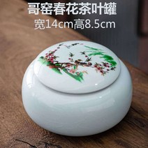 반려동물화장터 반려견장례 햄스터 강아지화분장 스톤, Fenqingya 대나무 차 캐디