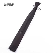 죽도집 목검집 멜빵 어깨걸이, 바닥강화형 100cm (72cm 이내 목검 권장), 1개