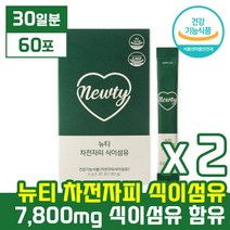 랩앤뷰티 뉴티 차전자피 식이섬유 6g x 30포 (2박스 30일분) 유산균 장 건강 혈중 콜레스테롤 개선 체지방 감소 분해 이너뷰티 분말 가루 다이어트 보조제 식품 유티 누티