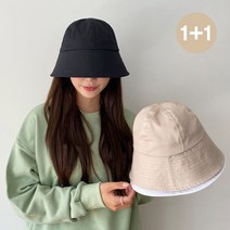 동대문모자 [2개] 무지 버킷햇 코튼 벙거지모자