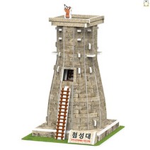 3D 입체 종이 퍼즐 조립 첨성대 모형 만들기 어린이 초등 학생 어린이집 유치원 교구