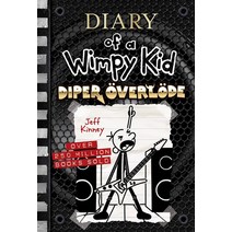 Diary of a Wimpy Kid : Book 17, Amulet Books