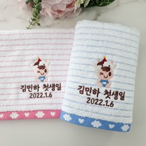 돌답례품 쁘띠맘 솜사탕세면타올130g 돌답례품수건 수건 타올 답례품 수건답례품 답례품타올 타월, 도트상자