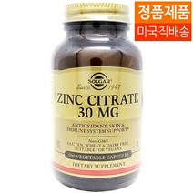 Solgar 솔가 아연 징크 시트레이트 30 mg 100 정, 1병