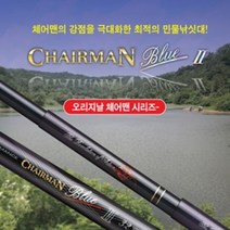 [DIF레포츠] 체어맨 블루2 24~29 - 민물대, 26